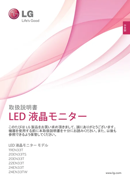 lg 22EN33T-B.AJL